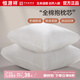 恒源祥純棉抱枕芯 萬(wàn)能方形沙發(fā)靠墊內(nèi)膽 45 50 55枕頭芯酒店單只一對(duì)裝 一對(duì)裝-普通款 50cm*50cm 含枕芯