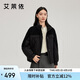 艾萊依立領(lǐng)羽絨服女時(shí)尚短款針織拼接輕薄百搭鴨絨冬外套 炭黑M