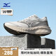 美津濃（MIZUNO）25年新款 ASTRO X 運動跑步鞋男女厚底緩震回彈專業(yè)體考慢跑鞋