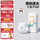 SOLOVE 米菲拉拉褲 多彩夢(mèng)系列 嬰兒學(xué)步褲成長(zhǎng)褲單包裝 XXXL32片