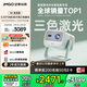 堅(jiān)果投影（JMGO）N1高亮版純?nèi)す庠婆_(tái)投影儀家用 超高清投影機(jī)  家庭影院(900lm+0.33DMD芯片)國(guó)家補(bǔ)貼20%