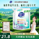 超能 植翠洗衣液(時尚炫彩) 薰衣草香 2kg*1袋 天然椰油 低泡易漂