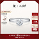 DR求婚鉆戒鉑金B(yǎng)ELIEVE經(jīng)典款鉆石戒指七夕禮物 25分J色SI1 PT950（手寸詳詢客服）