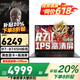 聯(lián)想（Lenovo）拯救者R7000P 補(bǔ)貼20%旗艦銳龍7標(biāo)壓游戲筆記本電腦滿血RTX5060獨顯/聯(lián)想悅電競本設(shè)計師編程電腦 R7-8745H標(biāo)壓 32G 1TB|升級X系 定制可選滿血游戲顯卡+