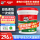 Davco德高K11彩色柔性防水涂料漿料 廚房衛(wèi)生間水泥基 地面柔韌型 15kg
