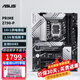 華碩（ASUS） TUF Z790-A Z790-P Z790 AYW D4/D5/WiFi系列主板/BTF背插 支持14代CPU OP DIYA PRIME Z790-P