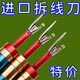 【限時特價】刺繡拆線器手工剪衣服拆線工具挑線割線縫紉拆線神器 限時特價【買一送二】2把裝