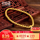 卡鉑亞黃金金珠手鏈 古法足金999轉(zhuǎn)運珠手鏈金珠手串簡約百搭送女友 加厚版 4mm金珠手鏈 5.15克