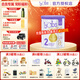 Bubs澳洲進口貝臻A2 β-酪蛋白含DHA益生菌葉黃素牛奶粉嬰幼兒寶寶 2段1罐【新客下單抽獎】 效期27年3月