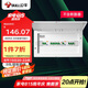 公牛(BULL) 配電箱 20回路空開強(qiáng)電箱 家用終端配線箱白色蓋板LX20