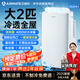 艾美特京東聯(lián)名大2匹移動空調(diào)單冷雙管家用空調(diào)一體機(jī)免排水無外機(jī)客廳臥室可移動式制冷小空調(diào)KY-JD40/B