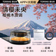 圖拉斯（TORRAS）車載香薰汽車香水?dāng)[件空氣凈化器情人節(jié)禮物高檔清櫻未央太陽能