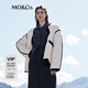 MO&Co.秋冬季絲絨感撞色邊菱格壓紋寬松運動泡芙中長款羽絨服外套女 米白色-第2批 M 165
