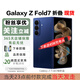 三星Samsung/三星 Galaxy Z Fold7 SM-F9660 超薄折疊屏5G AI手機新機 Z Fold7暗影藍 12+512G臺版原封+聯(lián)保+現貨