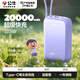公牛（BULL）充電寶3C認證可上飛機vivo20000mh充電寶手機充電寶大容量10000超級快充oppo充電寶兩萬(wàn)毫安 迷霧紫2W-22.5W快充