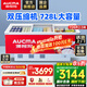 澳柯瑪（AUCMA） 商用大容量冷柜 臥式冷凍展示柜雪糕柜 全籃筐便利店冷凍柜平島柜 【728升冷藏/冷凍】SC/SD-728