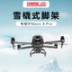 NGKJ適用大疆DJI MAVIC御4PRO增高腳架腳墊蜘蛛折疊起落架無(wú)人機配件 SDF一體折疊腳架 MAVIC 4 PRO