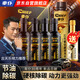 車(chē)仆鈦金燃油寶除積碳發(fā)動(dòng)機pea三元崔化清洗劑汽油添加劑油路免拆洗