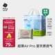 babycareAir pro拉拉褲夏季超薄透氣尿不濕寶寶尿片bbc嬰兒新生兒日用尿布 2XL 1包 28片 -bc濕巾10抽