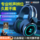 息尼【德國(guó)】耳麥頭戴式有線usb接口游戲降噪臺(tái)式電腦電競(jìng)二合一帶話筒直播主播專(zhuān)用游戲耳機(jī) 科技黑【手機(jī)/筆記本/臺(tái)式電腦通用】 標(biāo)配