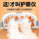奧克斯（AUX）眼部按摩儀霧化蒸汽兒童護眼儀成人眼睛干眼癥熱敷霧化器潤眼儀器眼罩情人節父親節禮物實(shí)用送爸爸 基礎款【4大模式+霧化+藍牙音樂(lè )+充電便攜】