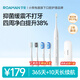 羅曼（ROAMAN）電動(dòng)牙刷女士男士專用京東自營成人聲波 375天續(xù)航 緩震包膠軟毛刷頭 七夕情人節(jié)禮物 t10x-h白色