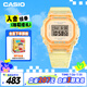 卡西歐（CASIO）手表女士BABY-G小方塊運動電子學生表送女友禮物BGD-565SJ-9