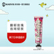 MARVIS瑪爾仕玫瑰薄荷牙膏75ml 防齲清潔 凈澈皓齒 意大利原裝進(jìn)口