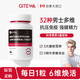 GITEWA男士復合維生素B族補充多種維生素C礦物質(zhì)片提高強健精力提高免疫 嘗鮮體驗裝1瓶90天