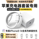 蘋果充電器30W適配原裝快充套裝iphone14/13/16promax/pro/plus手機12充電頭11充電線充電器數(shù)據(jù)線 蘋果8-14系列30W快充頭+快充線1米套裝 快充不傷機