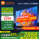 小米（MI） 電視75英寸4K超高清HDR人工智能藍(lán)牙語(yǔ)音遙控網(wǎng)絡(luò)WiFi內(nèi)置小愛(ài)平板電視機(jī)彩電 75英寸 2+32G【超級(jí)補(bǔ)貼限300臺(tái)】 標(biāo)配