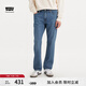 Levi's李維斯冰酷系列男士541寬松錐形美式復古休閑藍色牛仔長褲 藍色 34 (32)