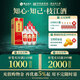 枝江大曲1988 純糧食白酒濃香型 52度500ml 整箱裝 湖北老字號 口糧酒 52%vol 500mL 6瓶