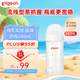 貝親（Pigeon）嬰兒玻璃奶瓶第3代 防脹氣奶瓶 寬口徑自帶奶嘴M號240ml透明