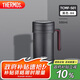 膳魔師（THERMOS）保溫杯子500ml帶茶漏真空不銹鋼桌面馬克咖啡泡茶杯TCMF-501 BK