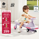 babycare扭扭車防側(cè)翻兒童溜溜車音樂搖搖車滑行玩具車-黎空紫21首音樂款