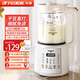 半球破壁機(jī)豆?jié){機(jī)全自動(dòng)免煮2025新款靜低音家用小型五谷雜糧無(wú)渣米糊榨汁機(jī)流食1-234大容量5人以上 基礎(chǔ)款1.8L【28葉精鋼刀+預(yù)約定時(shí)】2-6人