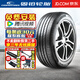 固鉑（Cooper）【包安裝】固鉑(COOPER)輪胎 ZEON C7 高性能舒適輪胎 235/50R18 97V 榮威RX5/MG領(lǐng)航/