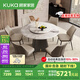 顧家家居（KUKA）大理石餐桌椅組合家用PT7119T 1.35M圓桌+可頌灰椅*6+手動(dòng)轉盤(pán)   