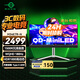 泰坦軍團(tuán) 34英寸 QD-MiniLED技術(shù) HDR1000 180Hz 內(nèi)置音箱 Type-C 65W 21:9曲面帶魚屏電競顯示器 M34E7R-N