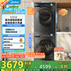 美的（Midea）洗烘套裝 10KG滾筒洗衣機(jī)+變頻熱泵烘干機(jī) 1.1洗凈比 MG100V36T+VH36T 以舊換新 家電國(guó)家補(bǔ)貼