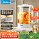 美的（Midea）養(yǎng)生壺家用煮茶壺1.5L燒水壺電熱水壺全自動316L不銹鋼保溫防干燒預(yù)約花茶壺泡茶壺 YS15PY2-316