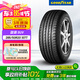 固特異（Goodyear）汽車輪胎 265/50R20 107T EGP SUV 御乘SUV 適配撼路者