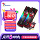 威剛（ADATA）64GB(32GX2)套裝 DDR5 6400 臺式機內存條 海力士A-die顆粒-華碩RO姬聯(lián)名RGB燈條CL32