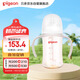 貝親（Pigeon）自然離乳 PPSU重力球吸管雙把手奶瓶 240mL  6月+ AA252