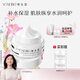 養(yǎng)生堂天然樺樹汁補水保濕霜面霜50g 滋潤呵護深補水易吸收禮物送女生
