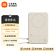 小米【3C認證】磁吸支架充電寶10000 7.5W 移動(dòng)電源 可上飛機 有線(xiàn)無(wú)線(xiàn)自在充電 iPhone安卓可用 小米磁吸支架充電寶 10000 7.5W 金色