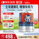 Swisse斯維詩 全家免疫禮盒 乳清蛋白粉450g*2+維C泡騰片20片 送家人