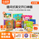 小彼恩 彩虹兔古力小超人 詞匯妙趣國奇問妙想國Q-play 毛毛蟲點(diǎn)讀書寶寶早教英語啟蒙繪本 Q-play奇問妙想國23冊(cè)（到手198買貴退差）