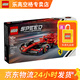 樂高（LEGO）8歲+機械組F1賽車積木拼裝成人兒童收藏禮物玩具 77242法拉利SF-24 F1 賽車
